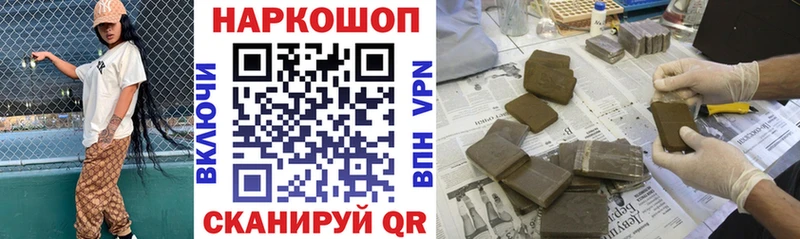 Где купить наркотики Ковров ГАШИШ  Альфа ПВП  МЕФ  МАРИХУАНА 