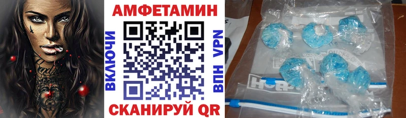 АМФ 97% Ковров