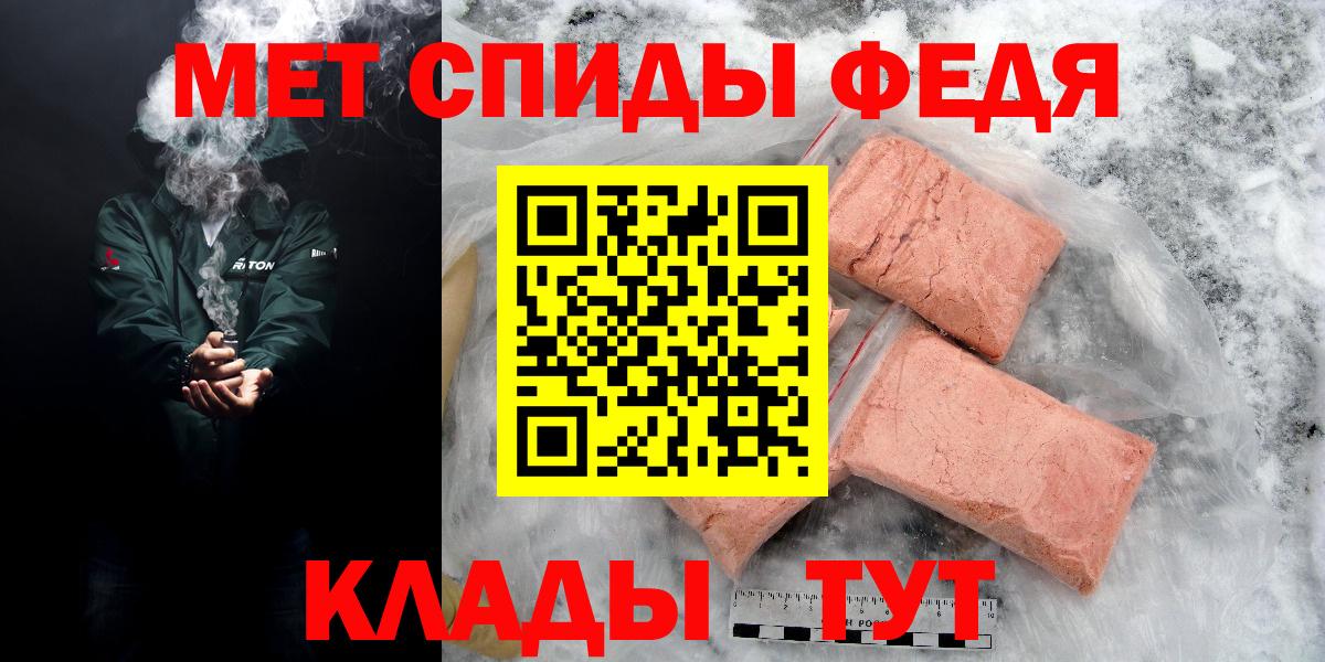 Amphetamine  АМФЕТАМИН 97%  Вход с VPN  Ковров 