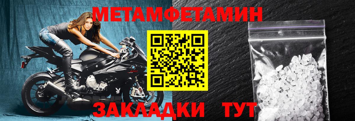 АМФЕТАМИН 98% Ковров