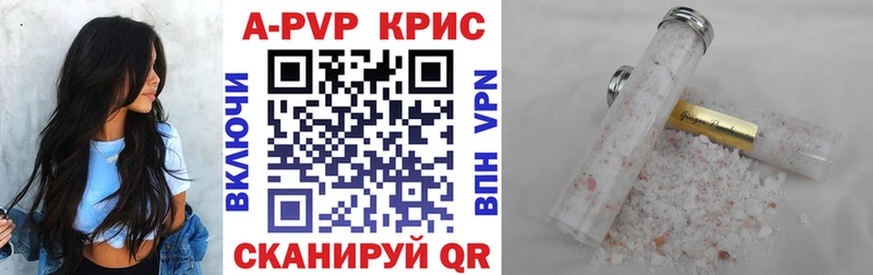 А ПВП СК  ОМГ ОМГ ссылки  Ковров 