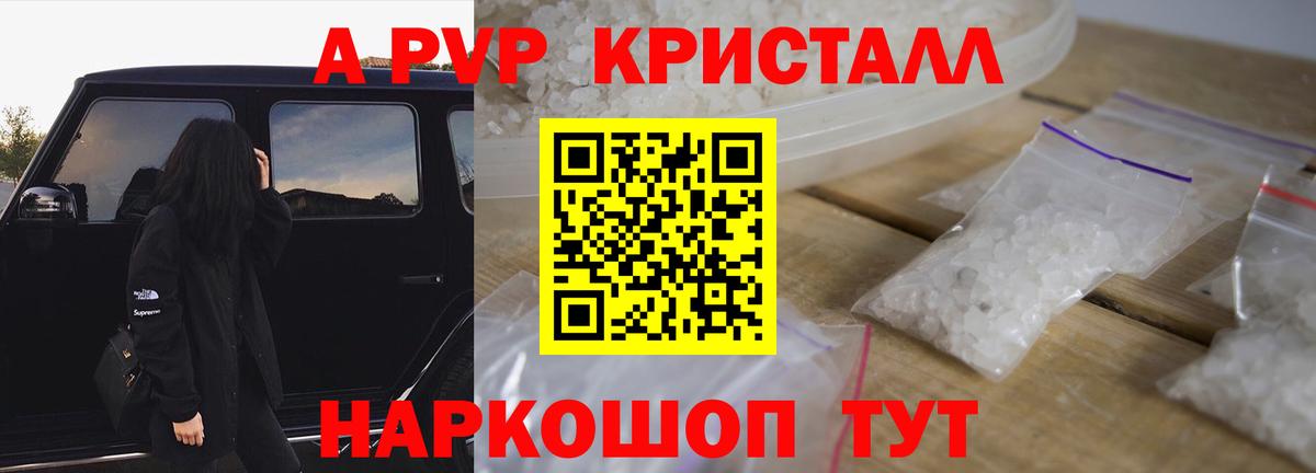 Меф мяу мяу Ковров