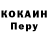 ГЕРОИН гречка Hunni Bunn