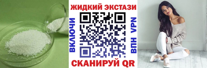 где можно купить   Ковров  Бутират GHB 