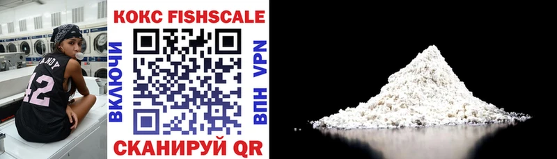 Cocaine 99% Ковров