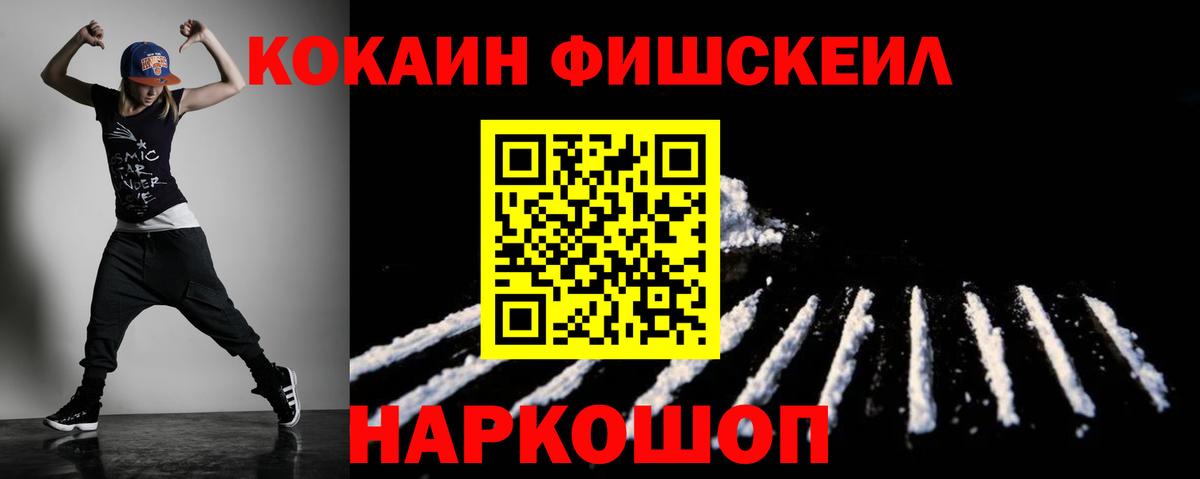 Cocaine Колумбийский Ковров