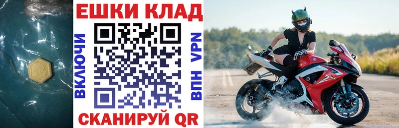 где можно купить наркотик Ковров Экстази Punisher