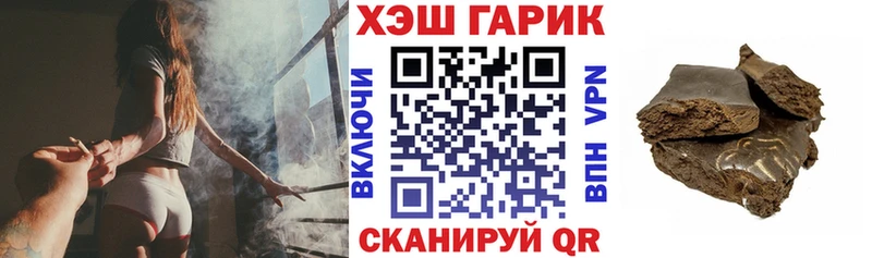 купить наркотики сайты  Ковров  ГАШ VHQ 