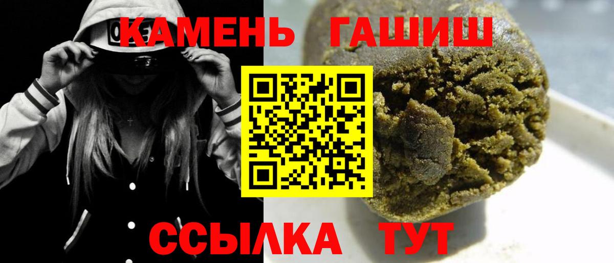 Гашиш VHQ Ковров