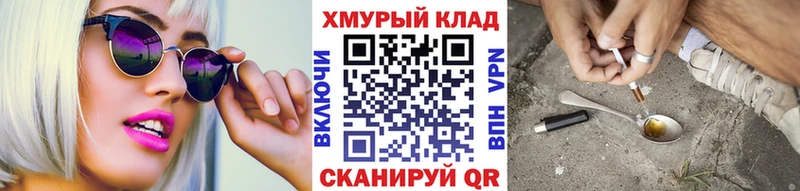 Героин гречка  Ковров 