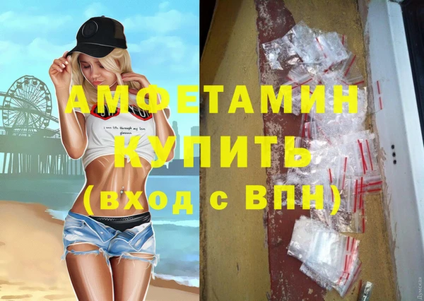 кристаллы Алзамай