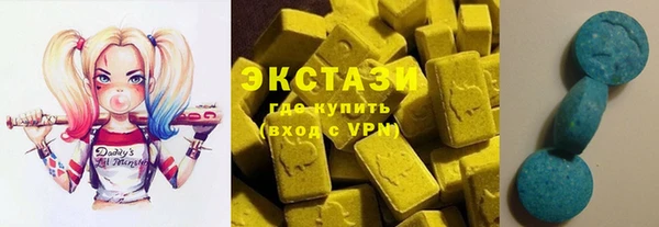 кристаллы Алзамай
