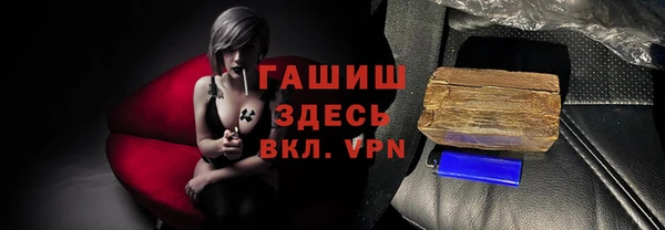кристаллы Алзамай