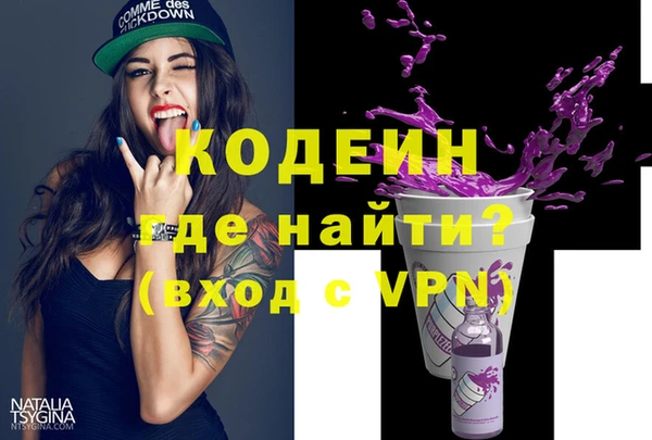 спиды Карпинск