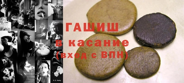 кристаллы Алзамай