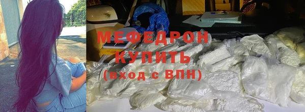 прущая мука Карталы