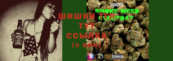 кристаллы Алзамай