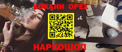 меф VHQ Бийск