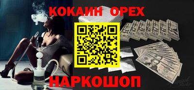 твердый Берёзовский