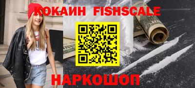 меф VHQ Бийск