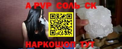 МДПВ Беслан