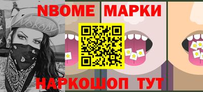 меф VHQ Бийск