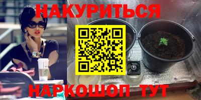 меф VHQ Бийск