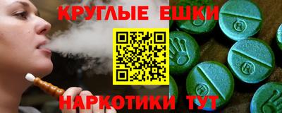 меф VHQ Бийск