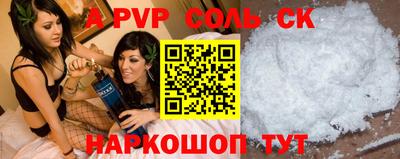 меф VHQ Бийск