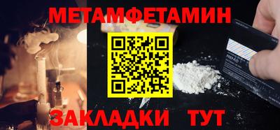 меф VHQ Бийск