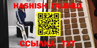 меф VHQ Бийск