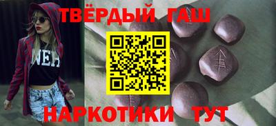 меф VHQ Бийск