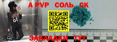 МДПВ Беслан