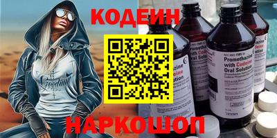 меф VHQ Бийск