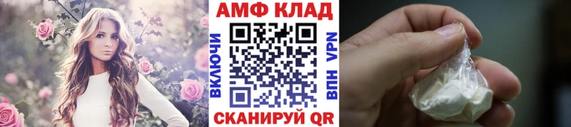 МЕТАМФЕТАМИН пудра  Ковров 