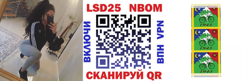 цены   Ковров  Марки 25I-NBOMe 1,8мг 