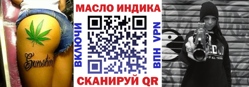 Дистиллят ТГК вейп  Ковров 