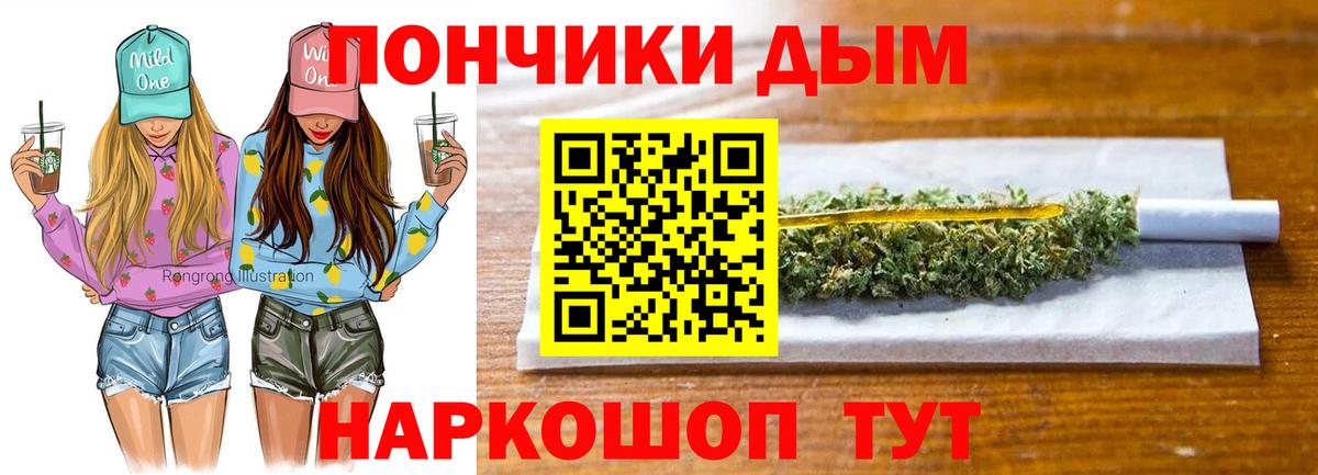 Шишки марихуана SATIVA & INDICA  Вход с VPN  Конопля тримм  Ковров  МАРИХУАНА гибрид 